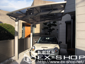 のカーポート プレシオスポート 積雪〜20cm対応 施工例