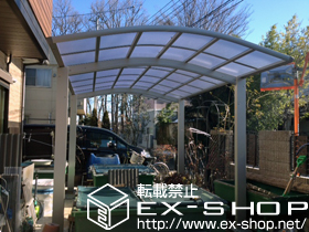 のカーポート レイナワンポートZ 積雪〜20cm対応＋屋根ふき材補強部品 施工例