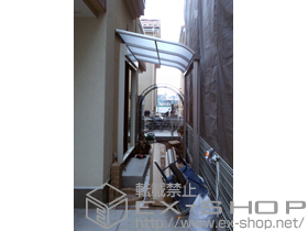 のテラス屋根 プレシオステラス R型 テラスタイプ 単体 積雪〜20cm対応 施工例