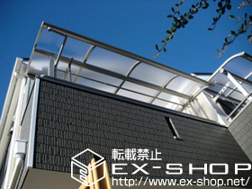 のバルコニー・ベランダ屋根 ヴェクターテラス R型 屋根タイプ 単体 積雪〜20cm対応 施工例