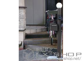 の機能門柱・ポスト アプローチポールアロット2型＋インターホン取付台座 施工例