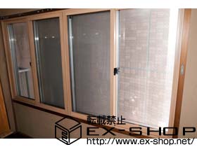 の二重窓（内窓） プラマードU 引違い窓 4枚建 施工例