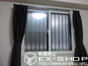 の二重窓（内窓） インプラス ダストバリア仕様 引違い窓 2枚建 施工例