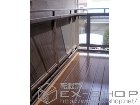 のバルコニー アクトステージB型 パンチング 連棟 柱建て式 施工例