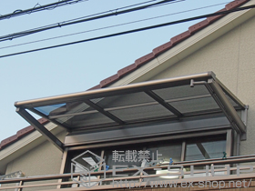 のバルコニー・ベランダ屋根 ライザーテラスII F型 ルーフタイプ 単体 積雪〜20cm対応 施工例