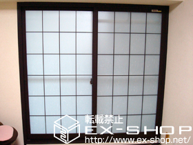 の二重窓（内窓） インプラス ダストバリア仕様 引違い窓 2枚建 施工例