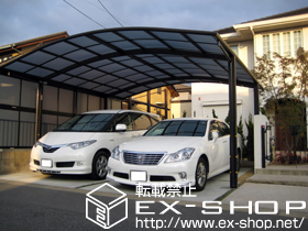 のカーポート レイナツインポート 積雪〜20cm対応＋レイナツインポート サイドパネル 施工例