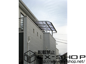 のバルコニー・ベランダ屋根 プレシオステラス R型 屋根タイプ 単体 積雪〜20cm対応＋吊り下げ式物干し 標準2本入り 施工例