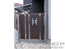 の門扉 ライフモダンII SA型門扉 親子開き 柱使用 施工例