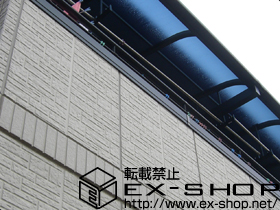 のバルコニー・ベランダ屋根 ヴェクターテラス R型 ルーフタイプ 連棟 積雪〜20cm対応＋吊り下げ式物干し　標準2本入 施工例