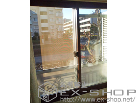 の二重窓（内窓） プラマードU 引違い窓 2枚建 施工例