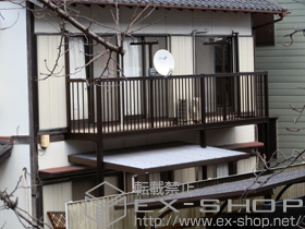 のバルコニー バルコニー BY-X型 縦格子 連棟 柱建て式＋物干しセット 2本入り 施工例