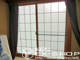 の二重窓（内窓） インプラス ダストバリア仕様 引違い窓 2枚建 施工例