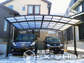 のカーポート カーブポートシグマIII ワイド 積雪〜20cm対応 施工例