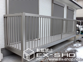 のバルコニー バルコニー BY-X型 縦格子 単体 庭置式 施工例