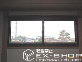 の二重窓（内窓） プラマードU 引違い窓 2枚建 施工例