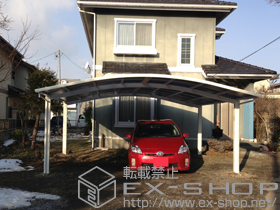 のカーポート レイナツインポート 積雪〜20cm対応 施工例