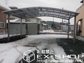 のカーポート カーブポートシグマIII ワイド 積雪〜20cm対応 施工例