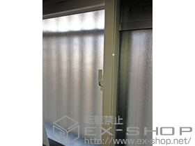 の二重窓（内窓） インプラス(ダストバリア) 引違い窓2枚建 施工例