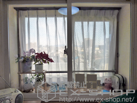 の二重窓（内窓） インプラス ダストバリア仕様 引違い窓 2枚建 施工例