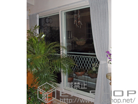 の二重窓（内窓） インプラス ダストバリア仕様 引違い窓 2枚建 補強下枠仕様 施工例