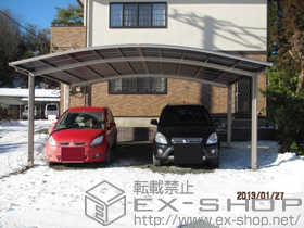 のカーポート カーブポートシグマIII ワイド 積雪〜20cm対応 施工例