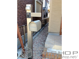 の機能門柱・ポスト アプローチポールアロット1型 施工例