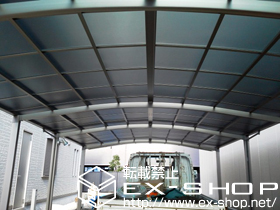 のカーポート カーブポートシグマIII ワイド 縦連棟 積雪〜20cm対応 施工例