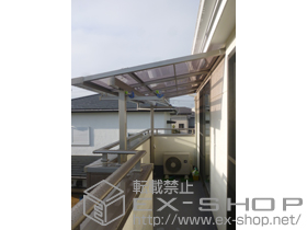 のバルコニー・ベランダ屋根 ライザーテラスII F型 屋根タイプ 単体 積雪〜20cm対応+ ライザーテラスII 屋根材ホルダー 施工例