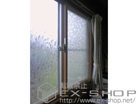 の二重窓（内窓） インプラス ダストバリア仕様 引違い窓 2枚建 施工例