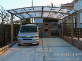 のカーポート カーブポートシグマIII ワイド 積雪〜20cm対応 施工例