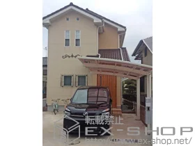 YKKAP�̃J�[�|�[�g ���C�i�|�[�g �ϐ�`20cm�Ή� �{�H��