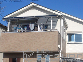 のバルコニー・ベランダ屋根 ヴェクターテラス R型 屋根タイプ 単体 積雪〜20cm対応＋物干しセット 標準 2本入り 施工例