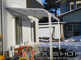 のテラス屋根 ライザーテラスII R型 テラスタイプ 単体 積雪〜20cm対応 施工例