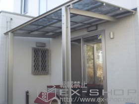 のテラス屋根 アーキフィット ミニ 独立テラスタイプ 積雪〜20cm対応 施工例