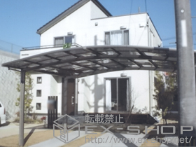 のカーポート カーブポートシグマIII ワイド 積雪〜30cm対応 施工例