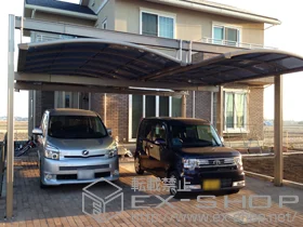 LIXIL リクシル(トステム)のカーポート マルチスクエア アール屋根2台合掌 積雪～20cm対応 施工例