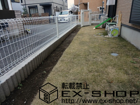 のフェンス・柵 イーネットフェンス1F型 自由柱タイプ 施工例