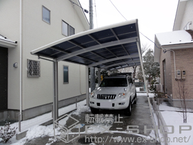 のカーポート レイナポート 縦連棟 積雪〜20cm対応＋着脱式サポート 標準・ハイルーフ兼用 2本入 施工例