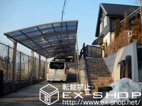 のカーポート カーブポートシグマIII 縦連棟 積雪〜20cm対応＋着脱式サポート ロング柱23用 施工例