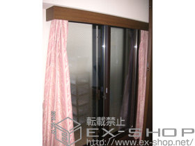 の二重窓（内窓） インプラス ダクトバリア 引違い 2枚建て 施工例