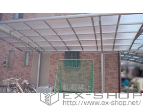 ���Ɍ��P�H�s��YKKAP�̃J�[�|�[�g ���C�i�|�[�g�@�ϐ�`20cm�Ή� �{�H��