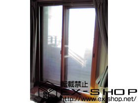 の二重窓（内窓） インプラス ダストバリア 引違い2枚建て 施工例