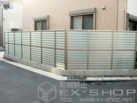 のフェンス・柵 サニーブリーズフェンスS型 間仕切りタイプ＜2段施工＞ 施工例