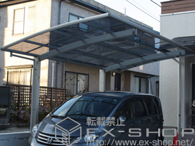 のカーポート プレシオスポート 積雪〜20cm対応+着脱式サポート柱 2本入り 施工例