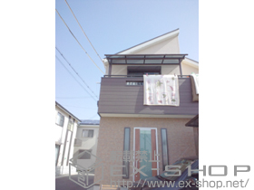 のバルコニー・ベランダ屋根 プレシオステラス R型 屋根タイプ 単体 施工例