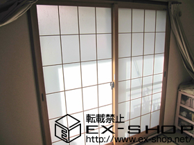 の二重窓（内窓） インプラス ダストバリア仕様 引違い窓 施工例