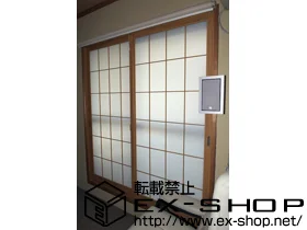 ���s�{�F���s��LIXIL ���N�V���i�g�X�e���j�̓����i��d���E��d�T�b�V�j �C���v���X �_�X�g�o���A�d�l ���Ⴂ�� �{�H��