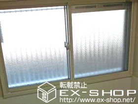 栃木県小山市のの内窓（二重窓・二重サッシ） インプラス　ダストバリア仕様　引違い窓2枚建て 施工例