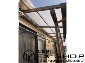 のバルコニー・ベランダ屋根 ライザーテラスII F型 屋根タイプ 連棟 積雪〜30cm対応＋壁付け物干し 標準1本入 施工例